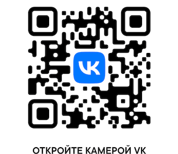 сбор средств через VK