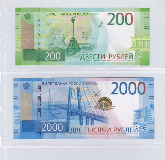 рубль является платежным средством на территории